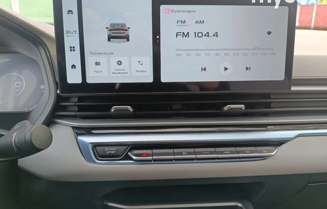Geely Emgrand 2023