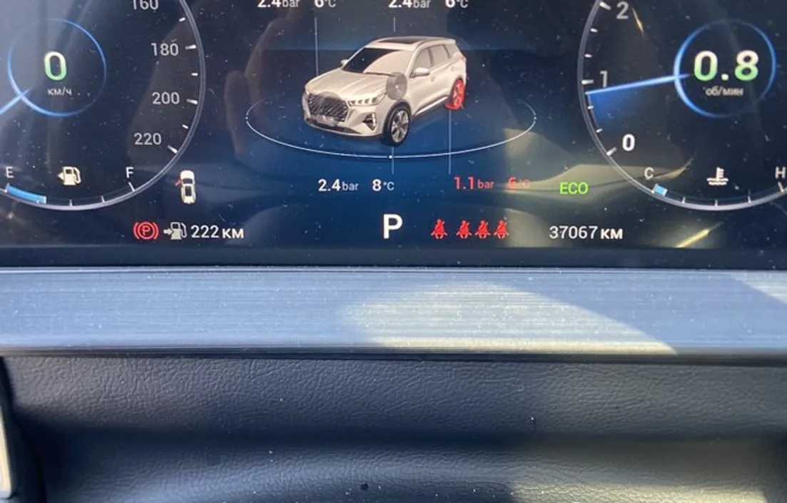 Chery Tiggo 7 Pro 2025