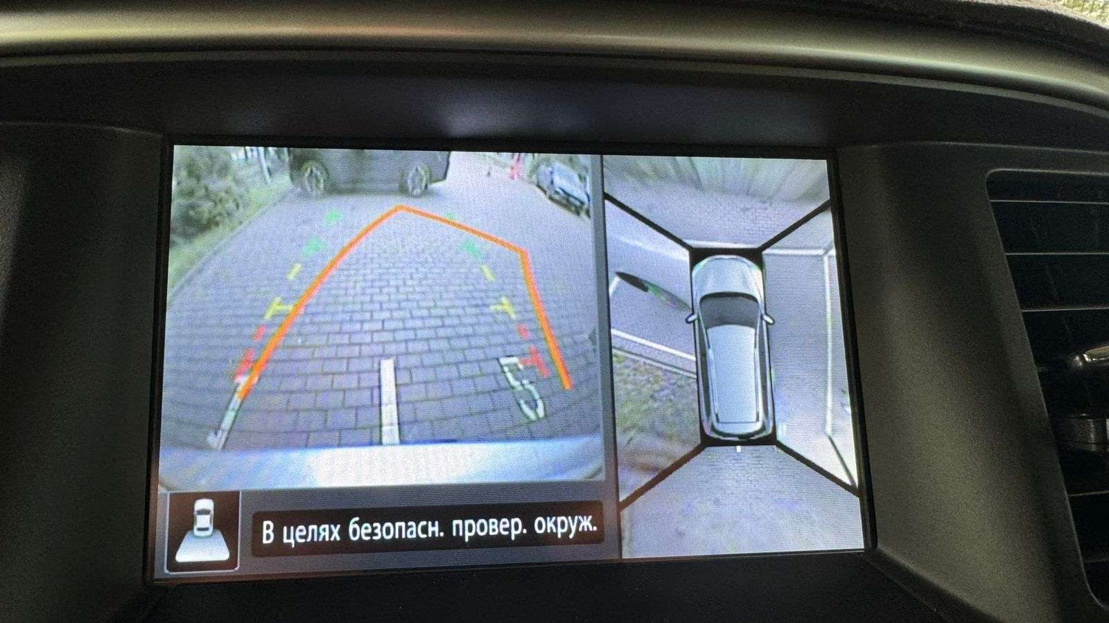 Nissan Pathfinder 2014