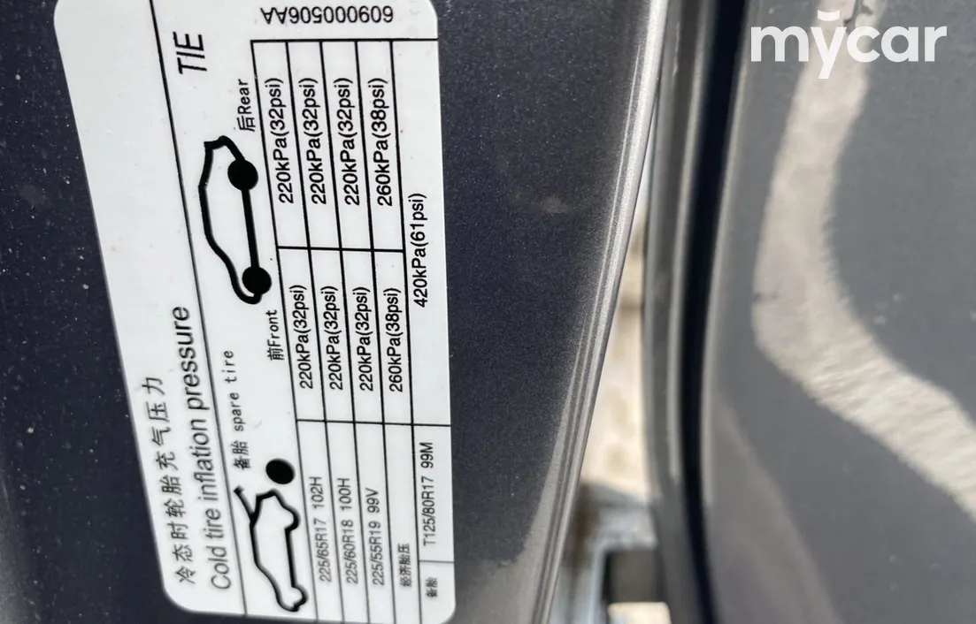 Chery Tiggo 7 Pro 2022