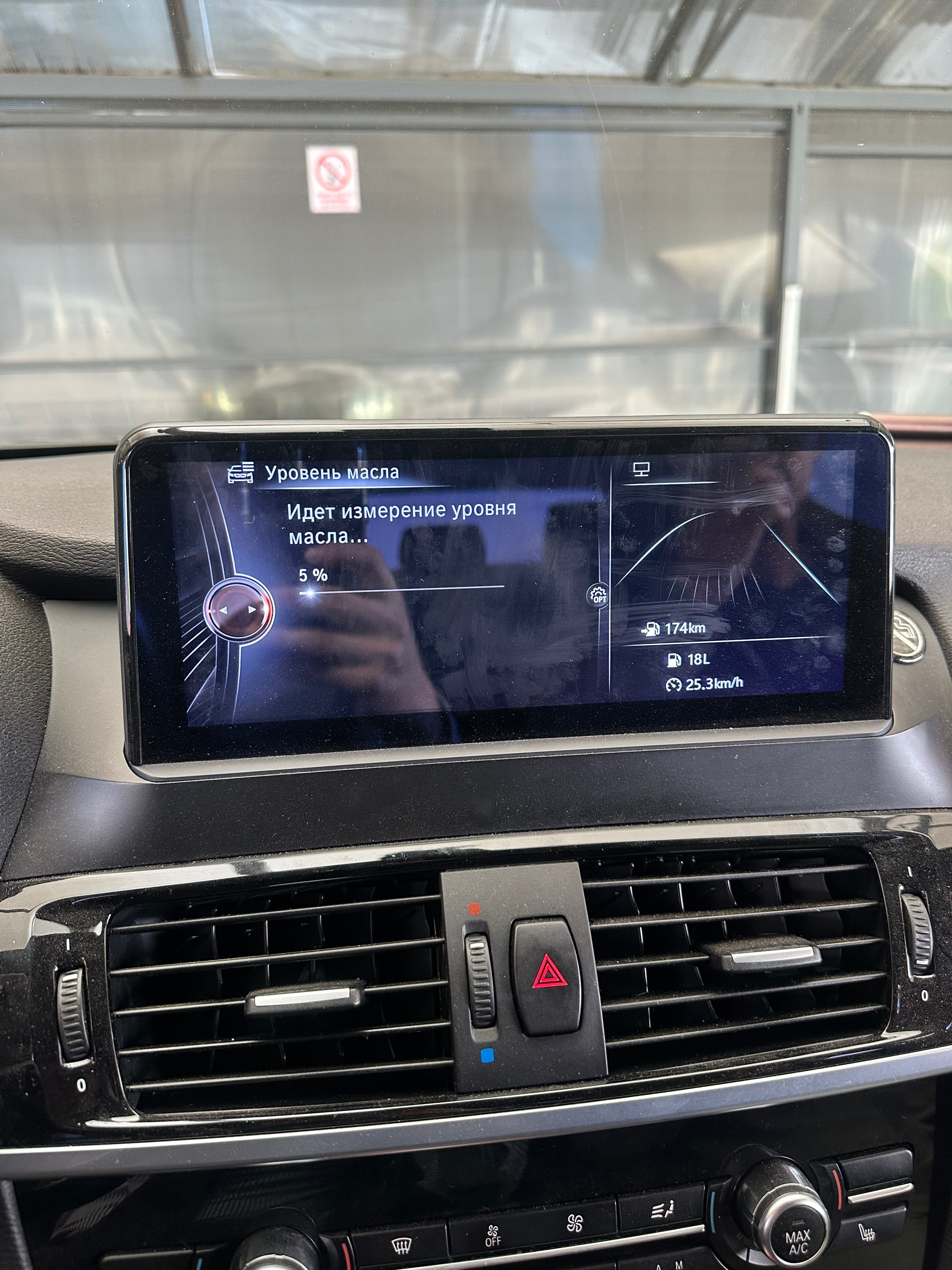 BMW X3 2014