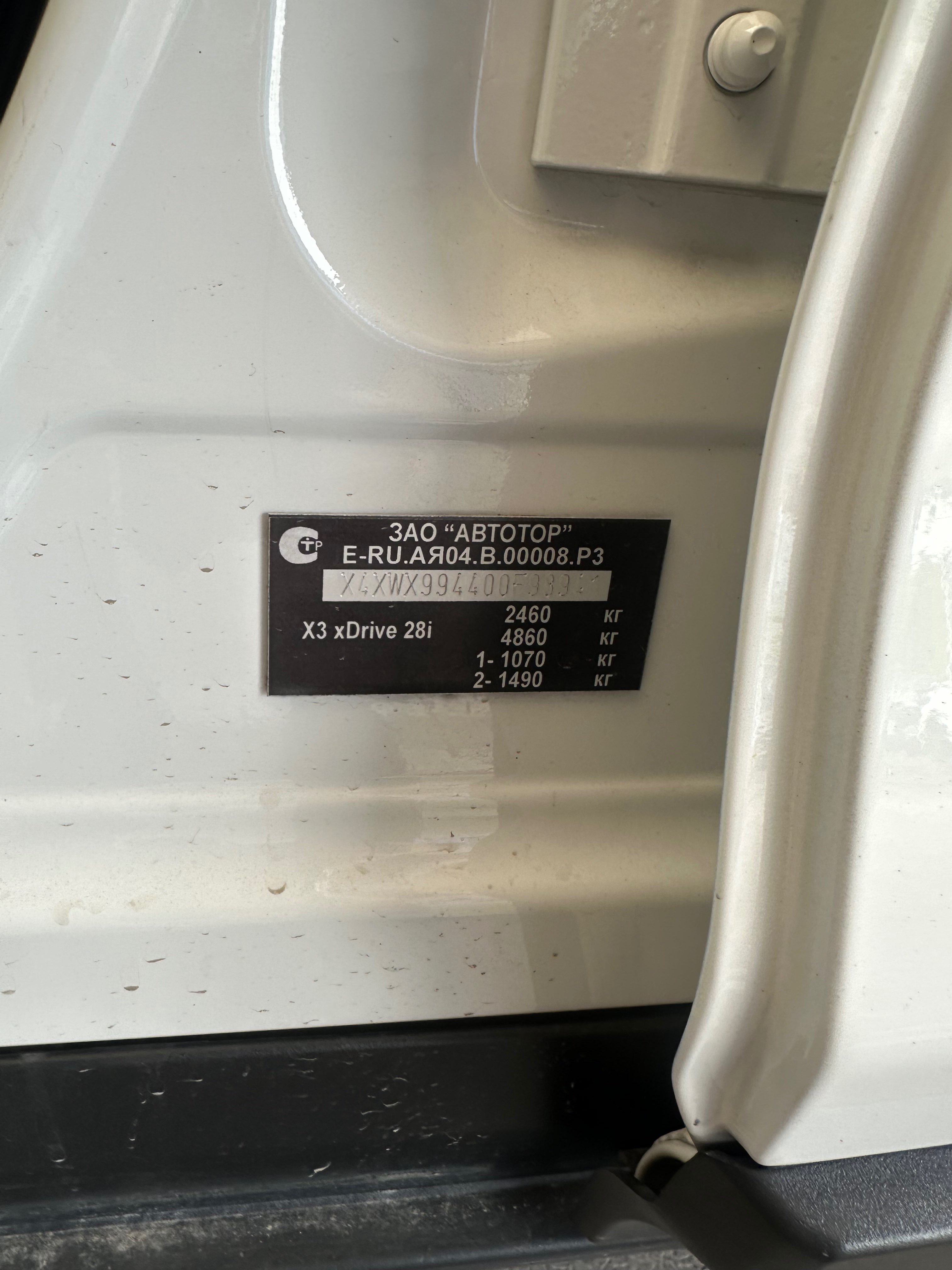 BMW X3 2014