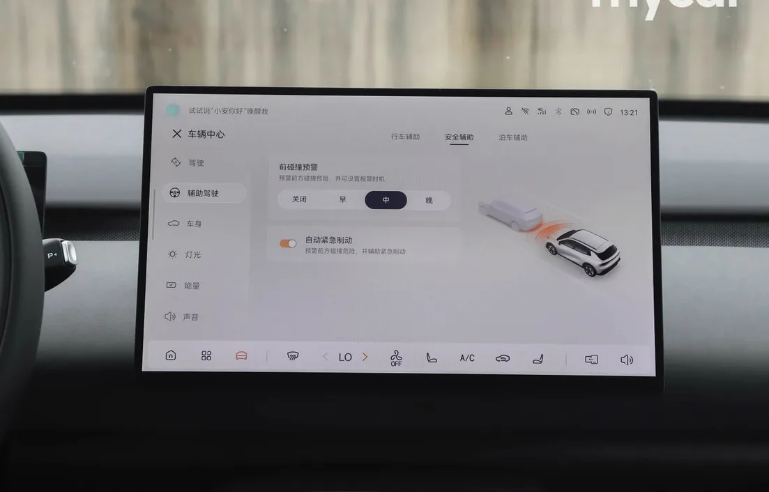 Changan Qiyuan Q05 2026