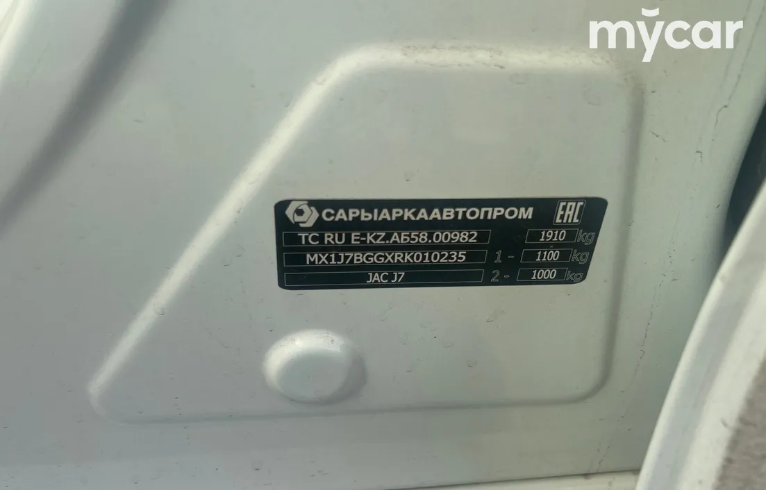 JAC J7 2024