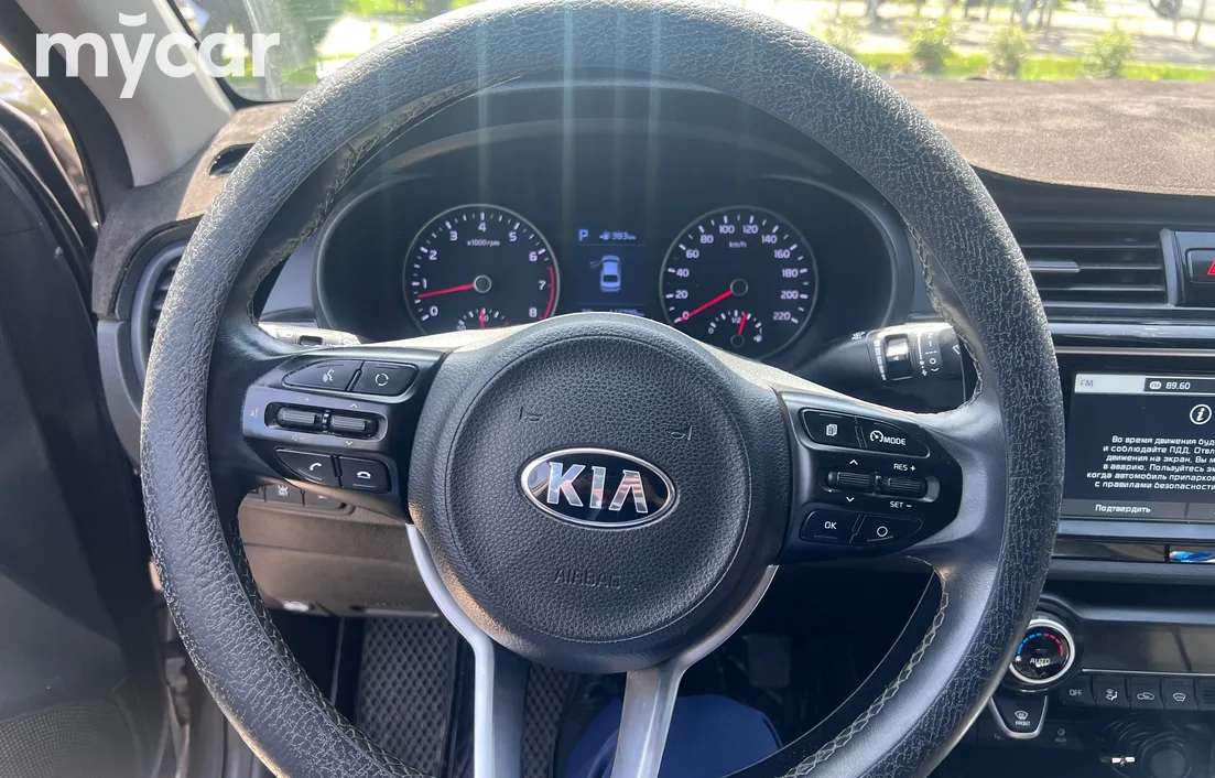 Kia Rio 2020
