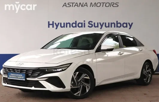 фото Hyundai Elantra Новая за 9790000 тенге