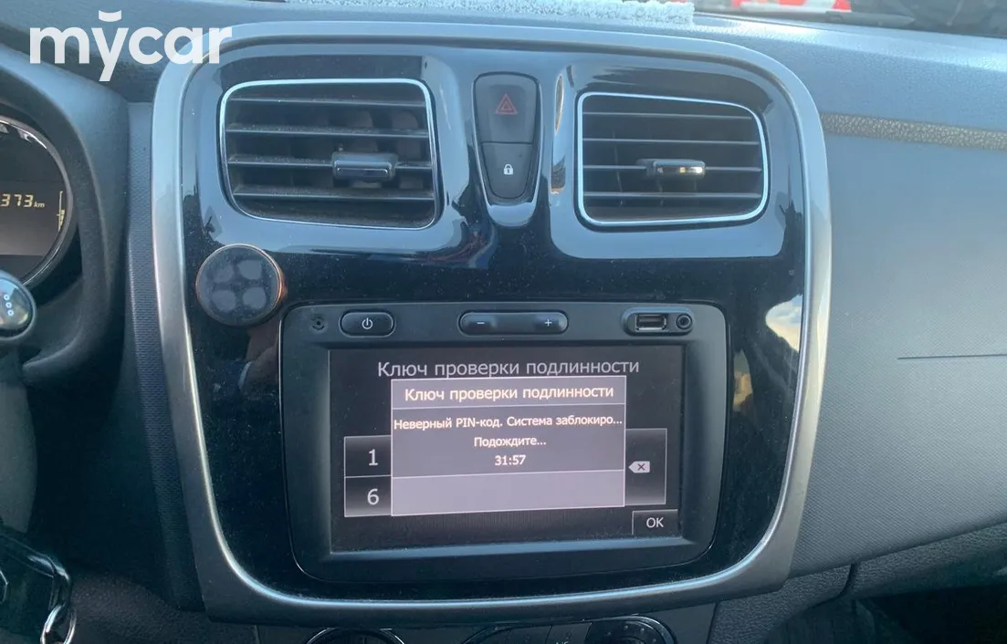 Renault Sandero 2019