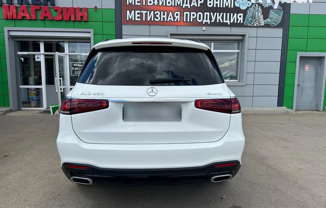 Mercedes-Benz GLS 2024