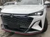 фото Changan