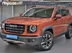 фото Haval