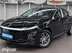 фото Hongqi