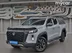 фото Changan
