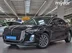 фото Hongqi