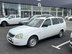 фото LADA
