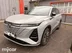 фото Changan