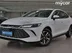 фото BYD