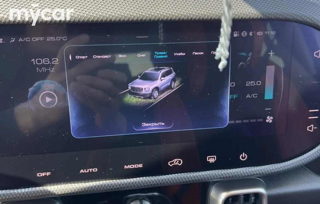 Haval Dargo 2023