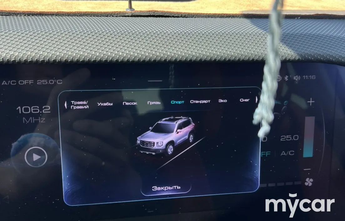 Haval Dargo 2023
