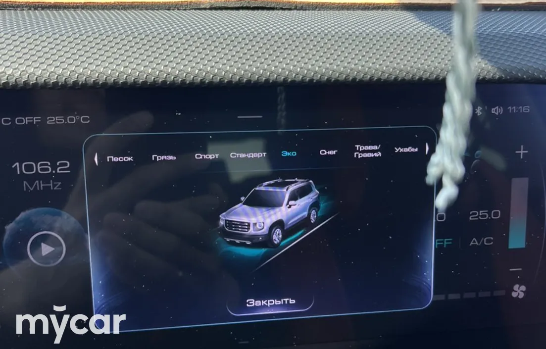 Haval Dargo 2023