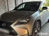 фото Lexus