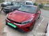 фото Kia