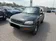 галерея