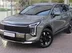 фото Kia