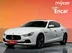 фото Maserati