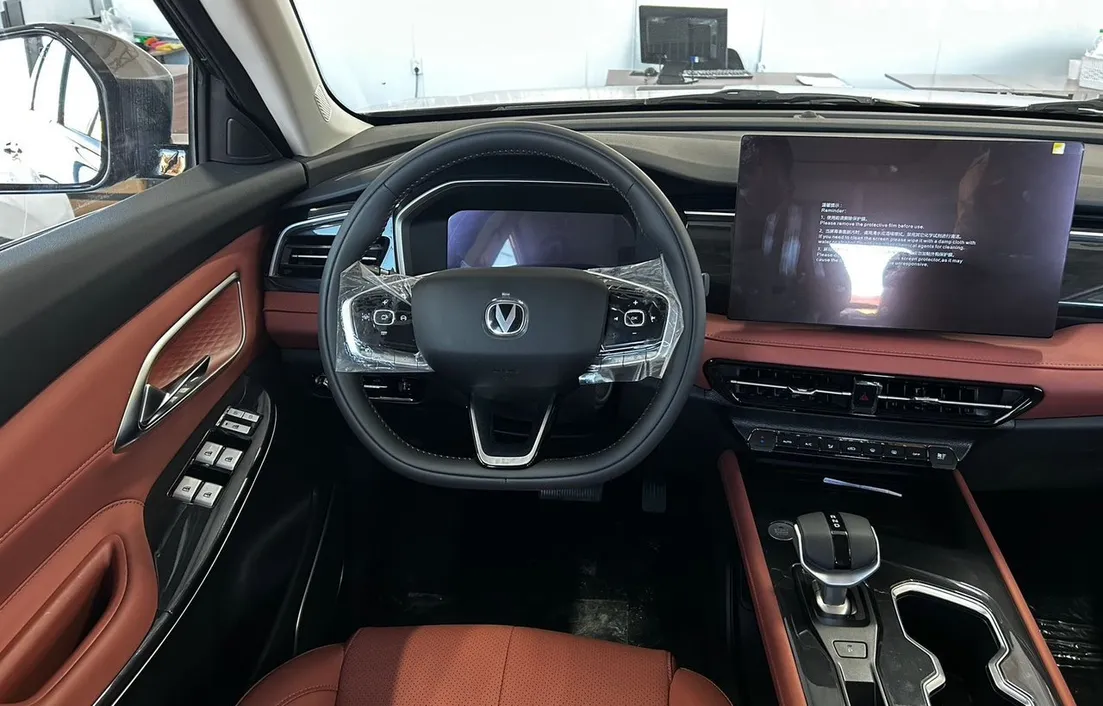 Changan CS75 2025