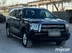фото Haval