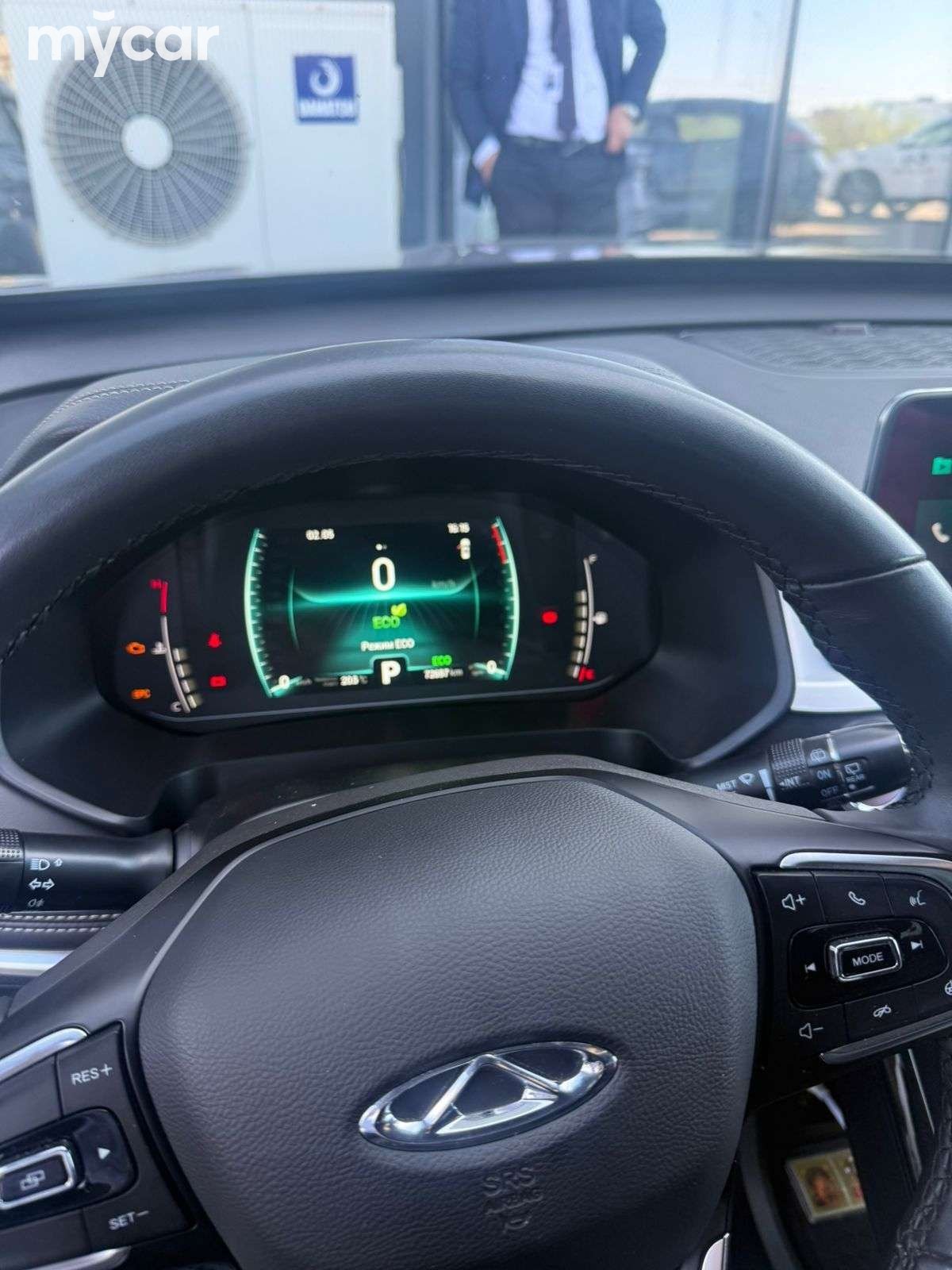 Chery Tiggo 7 Pro 2022