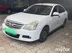 фото Nissan