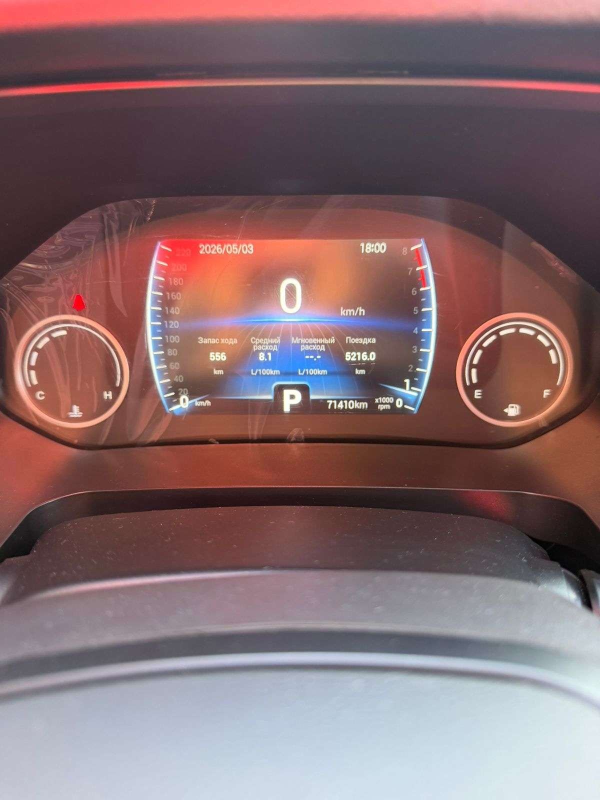 Chery Tiggo 4 Pro 2023