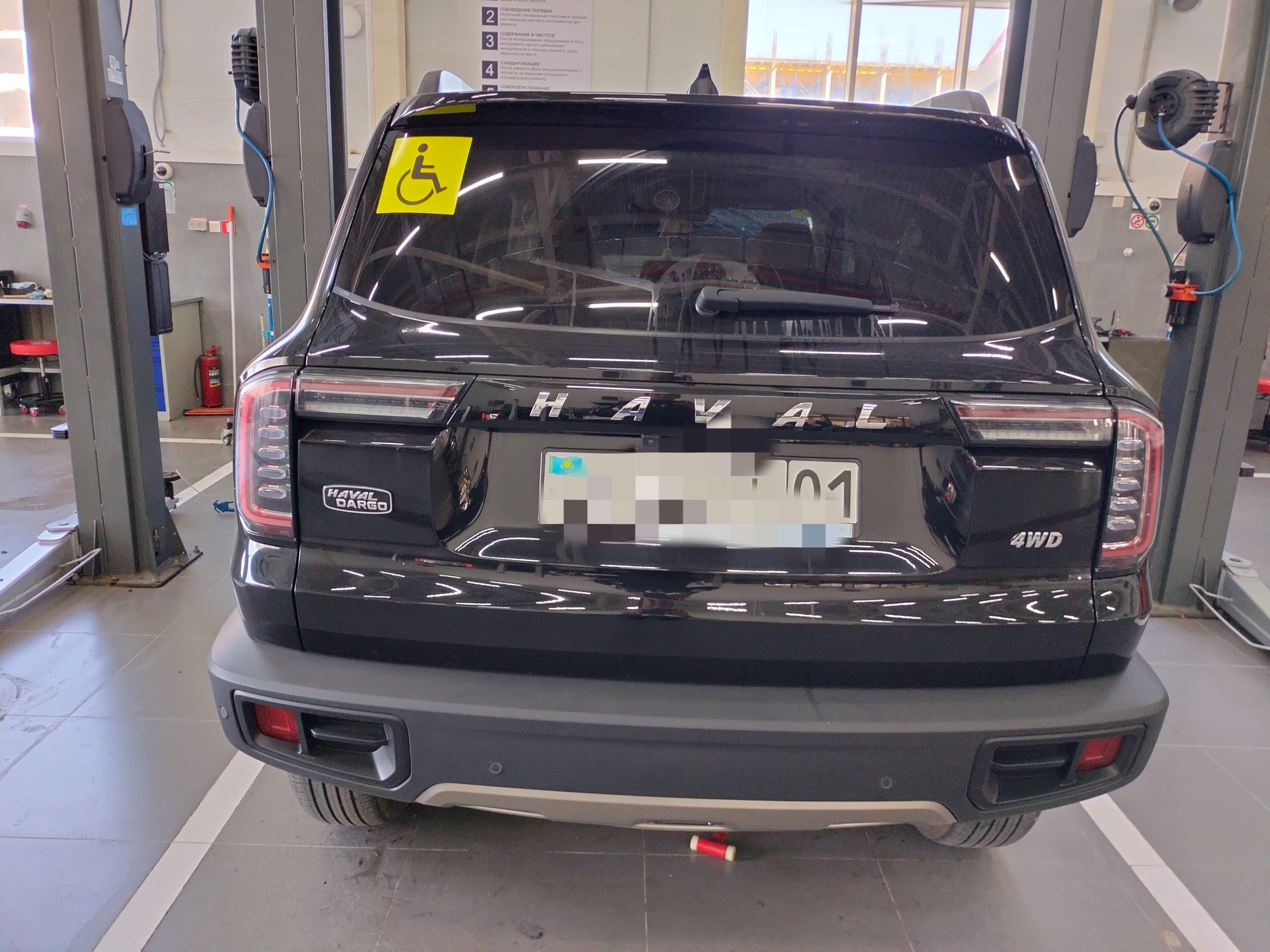Haval Dargo 2023