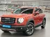 фото Haval