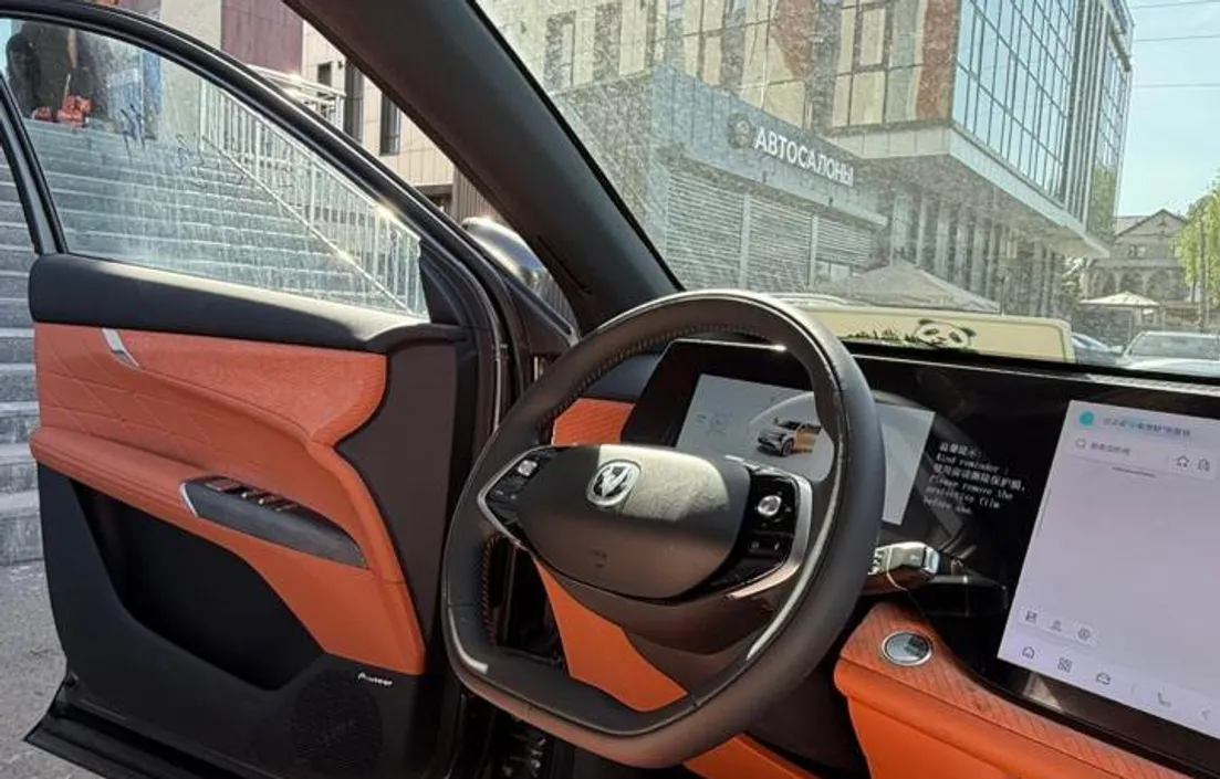 Changan CS75PLUS 2026