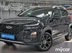 фото Chery