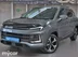 фото JAC