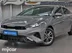 фото Kia