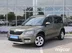 фото Skoda