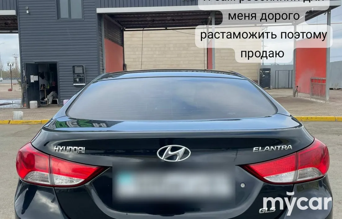 Hyundai Elantra 2013