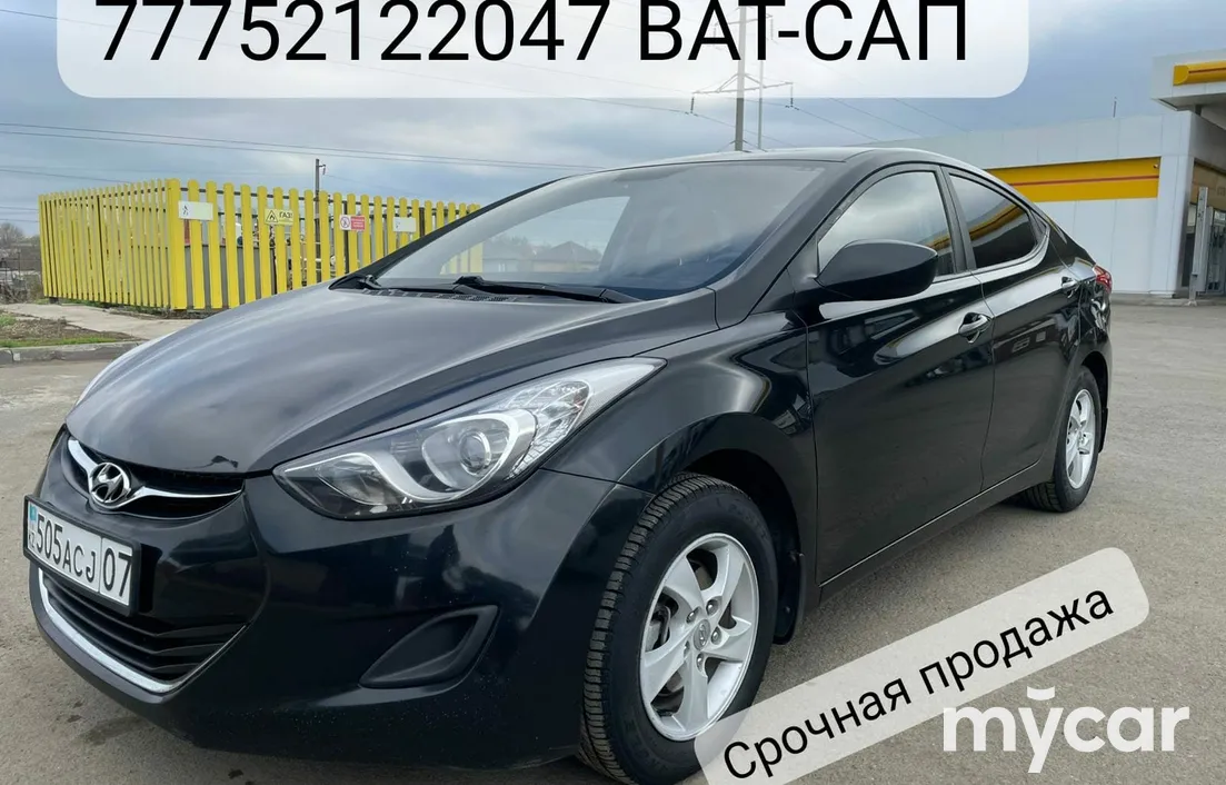 Hyundai Elantra 2013