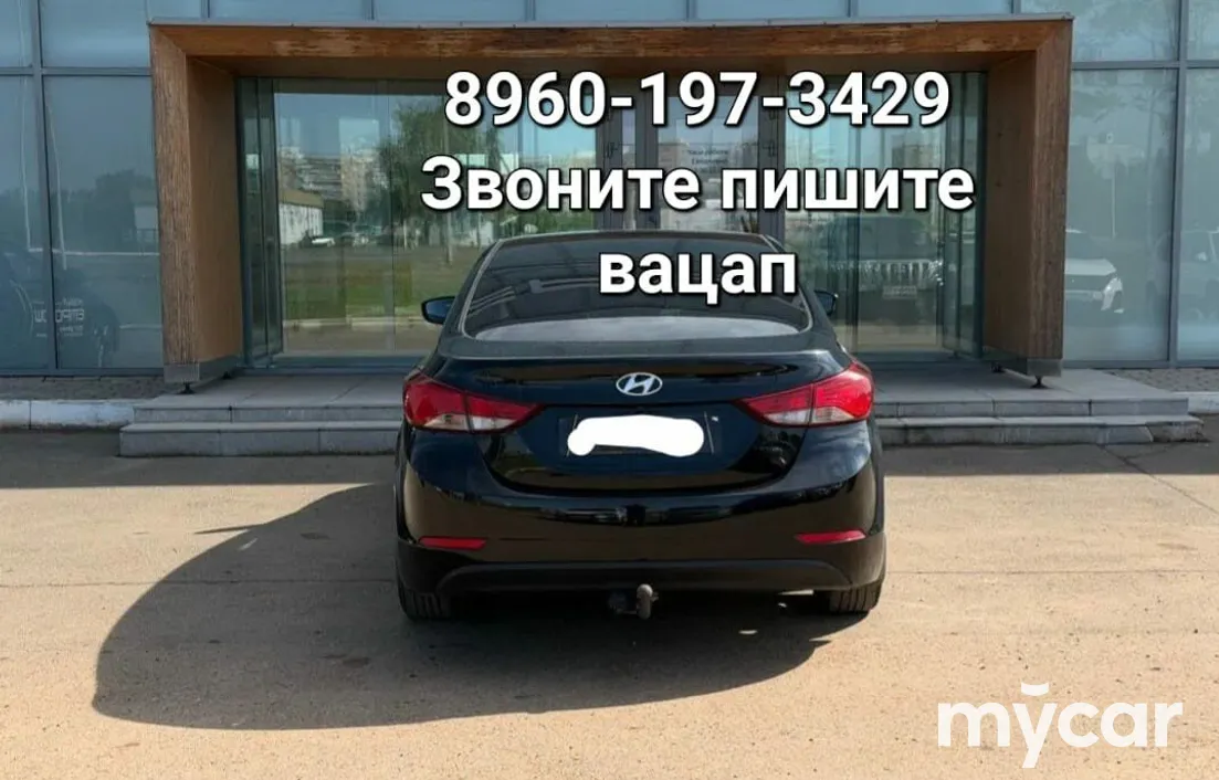 Hyundai Elantra 2013