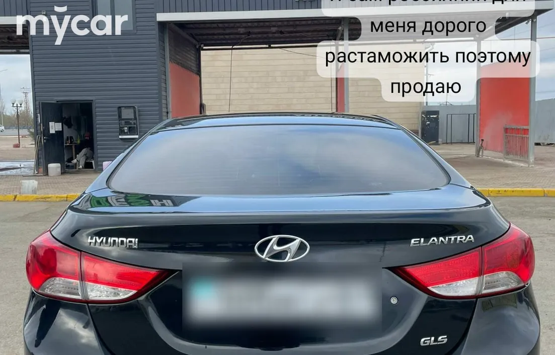 Hyundai Elantra 2013