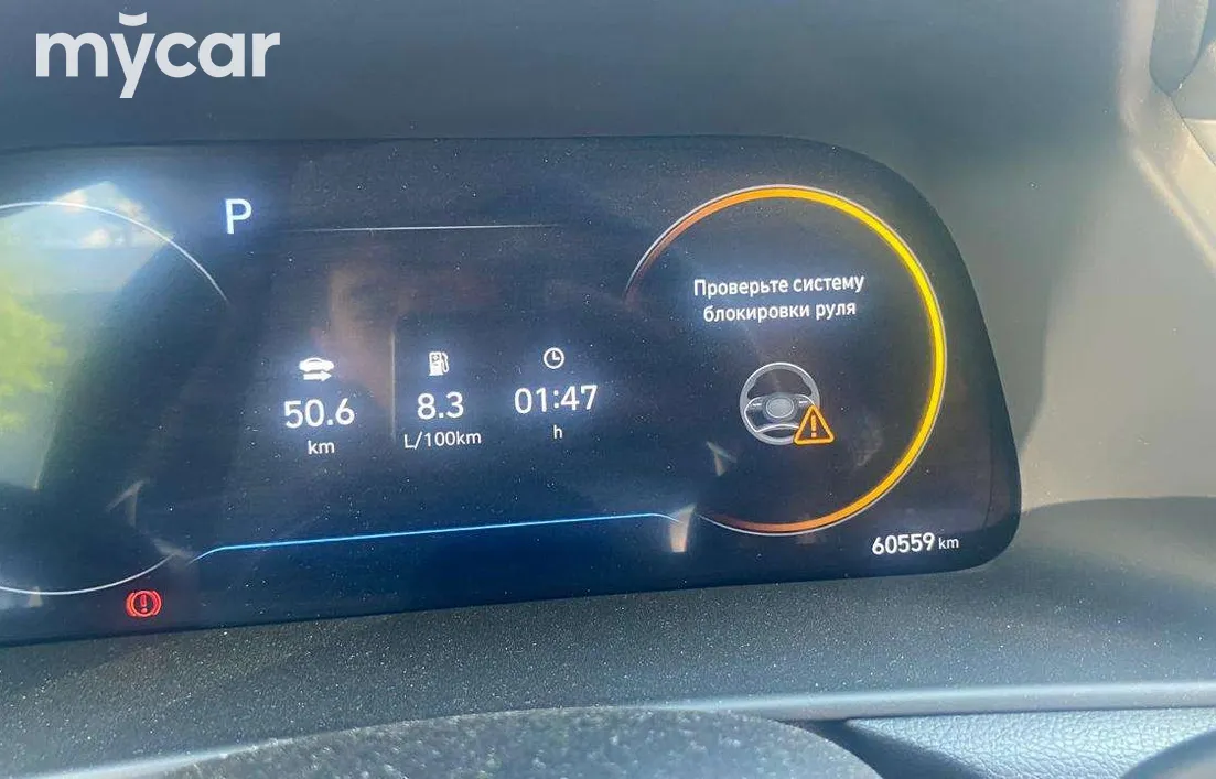Hyundai Sonata 2021