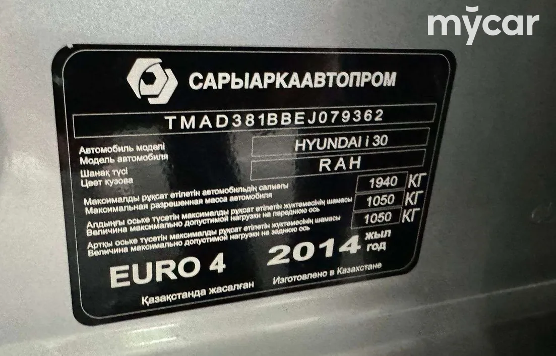 Hyundai i30 2014