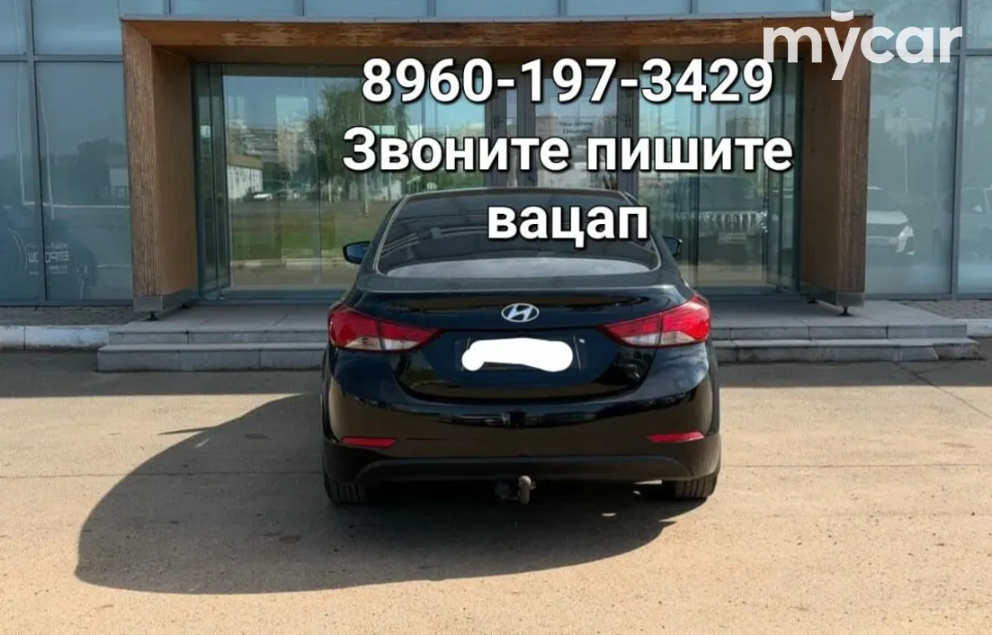 Hyundai Elantra 2013
