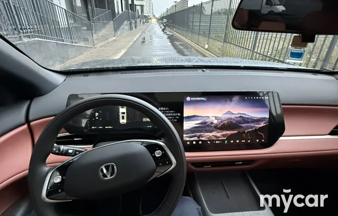 Changan CS75PLUS 2025