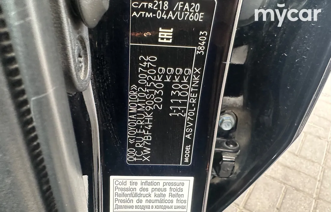 Toyota Camry 2019