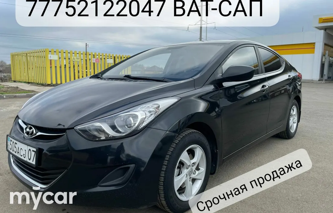 Hyundai Elantra 2013